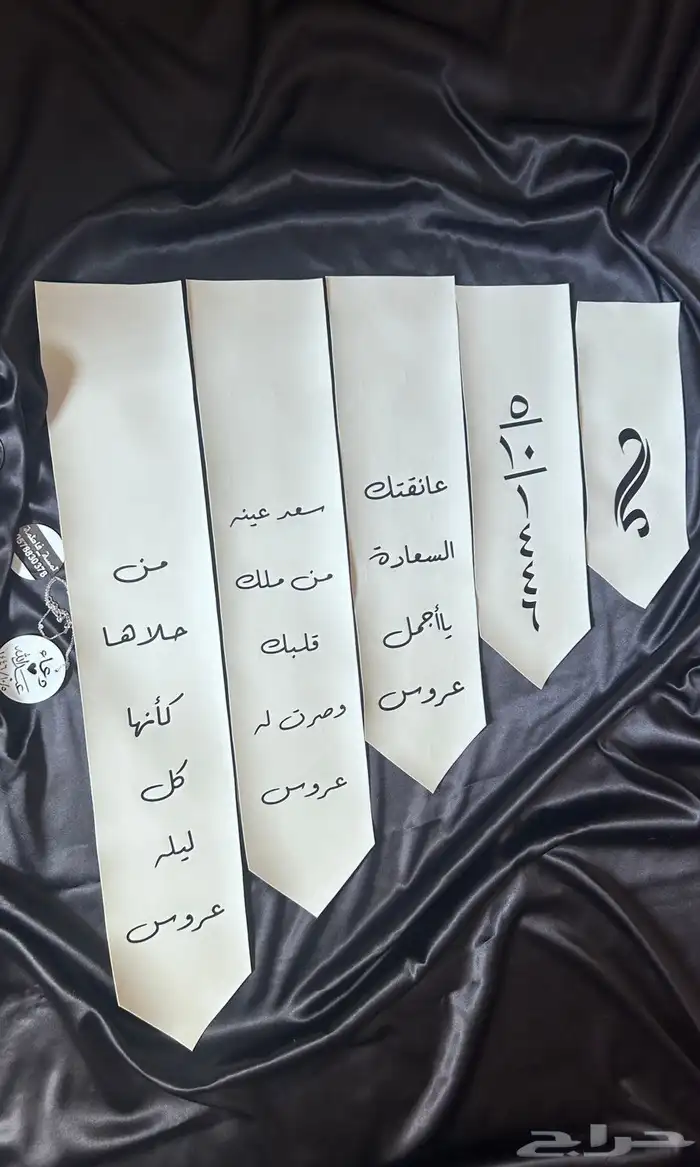 شريط الشنط من الجلد والقماش 0