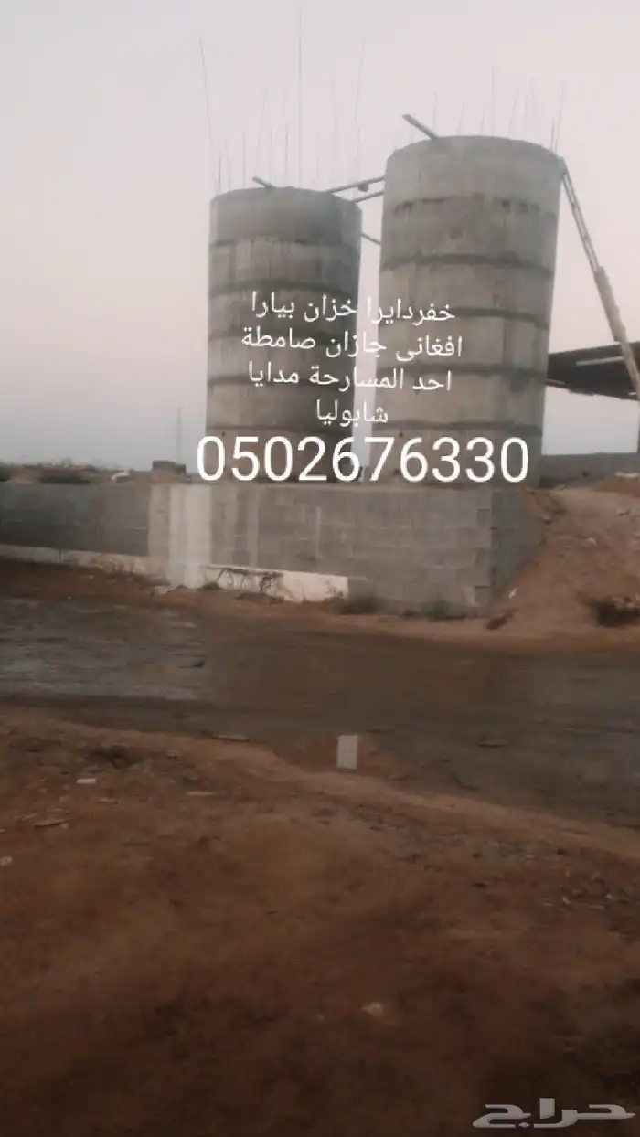 خفردايرا خزان بيارا افغاني جازان صامطة احد المسارحة مدايا شا 0