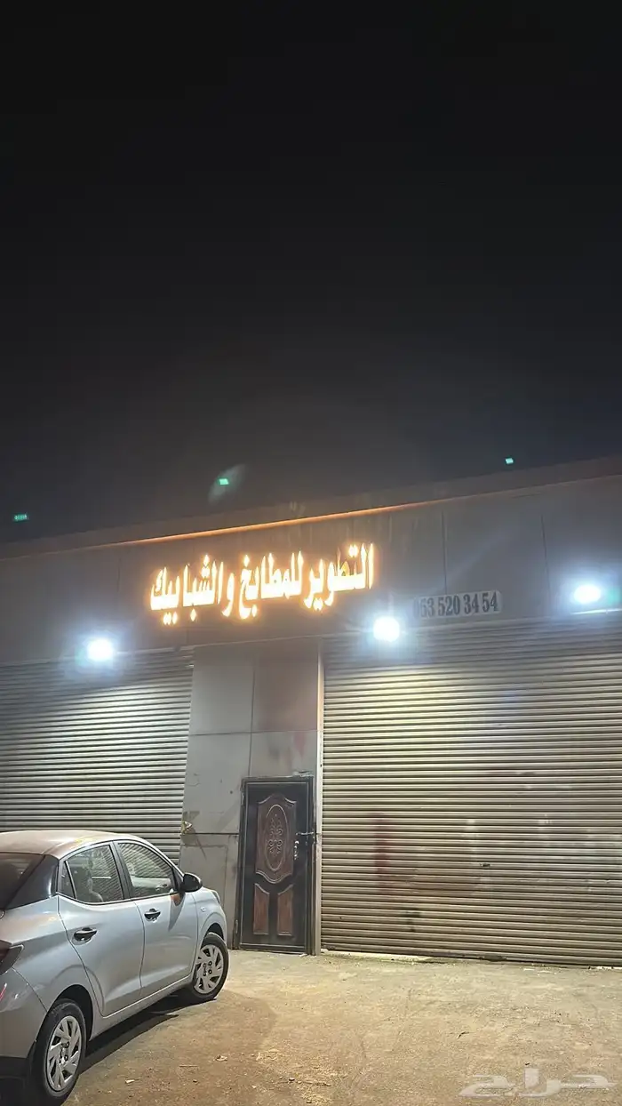 مصنع التطوير للمطابخ والشبابيك 0