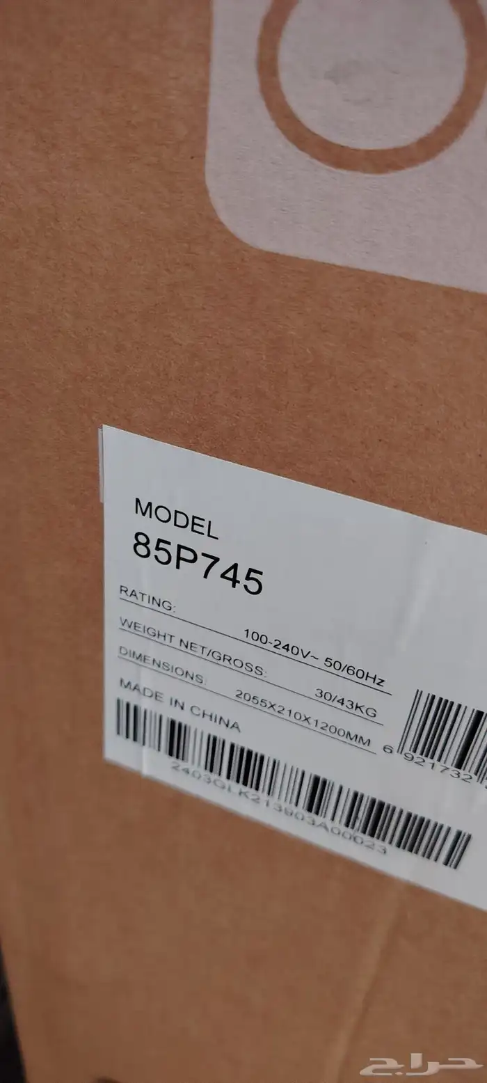 I have look like new model any tcl tv  50  55 58  65  75 4