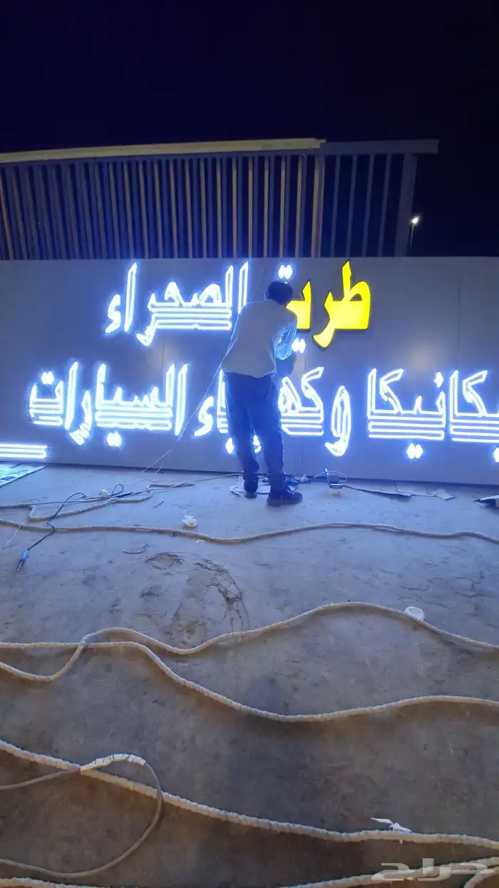 خطاط لوحات 7
