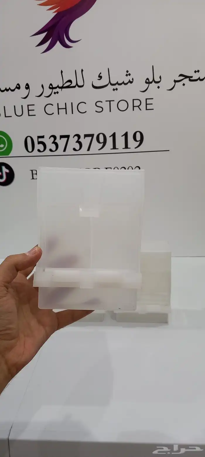 ماكليه تماتيك لطيور 3