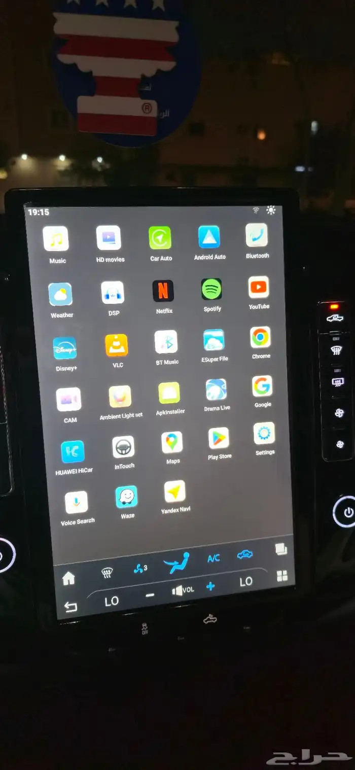 شاشة تسلا بنظام اندرويد مستعملة نظيفة جميع اغراضها موجودة 0