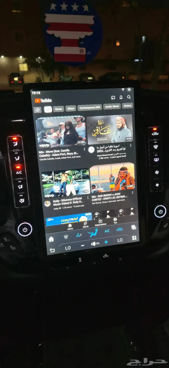 شاشة تسلا بنظام اندرويد مستعملة نظيفة جميع اغراضها موجودة 3