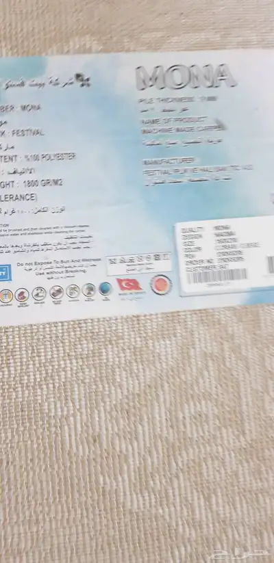 بيع مستعجل 9
