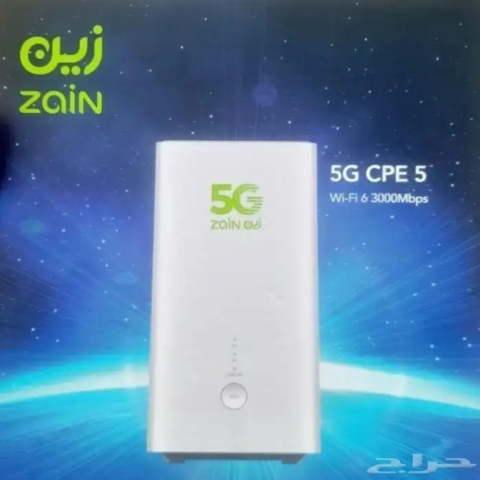 مودم زين فايف جي لامحدود 5G unlimited zain زين فايف جي 0