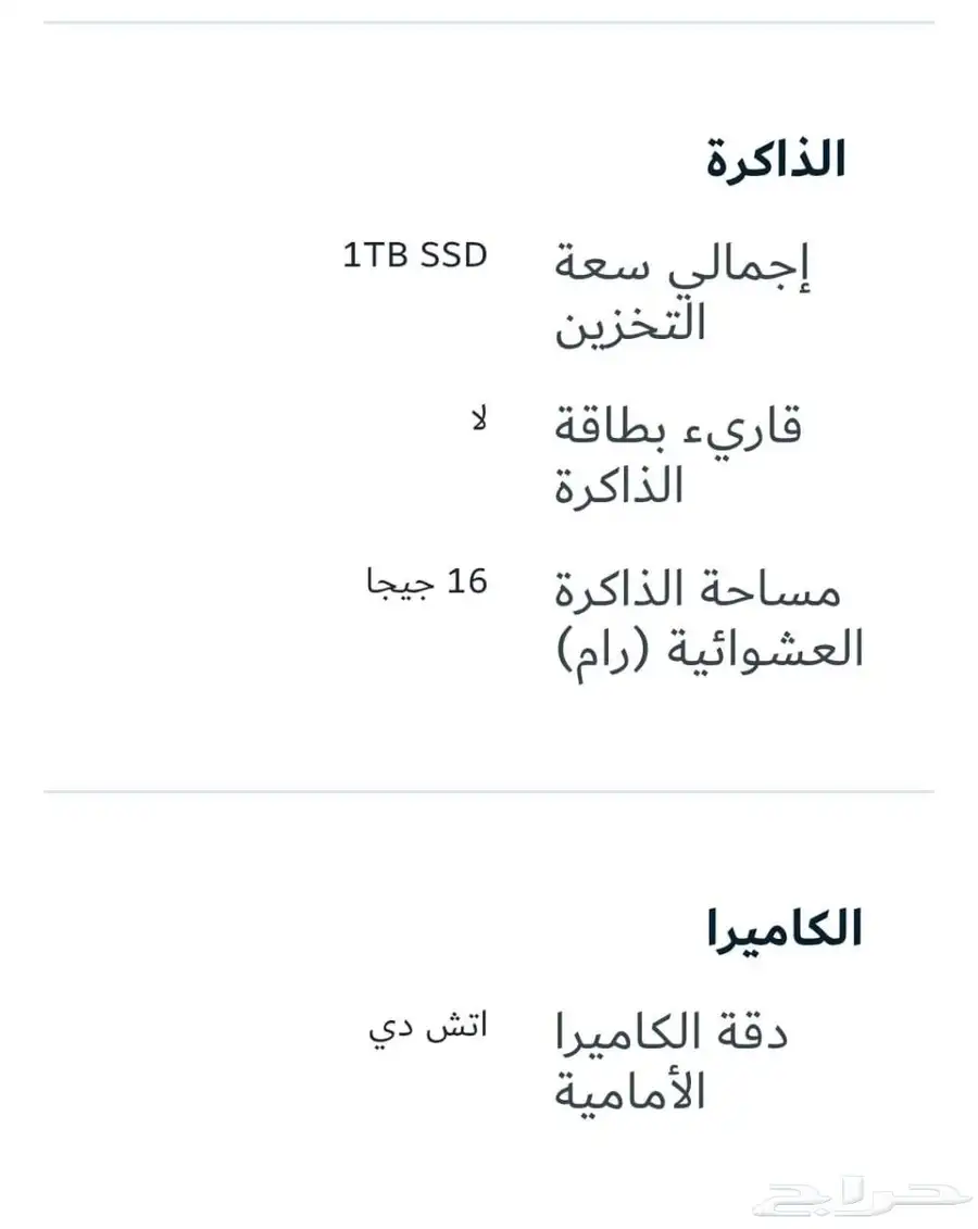 لابتوب هواوي 9