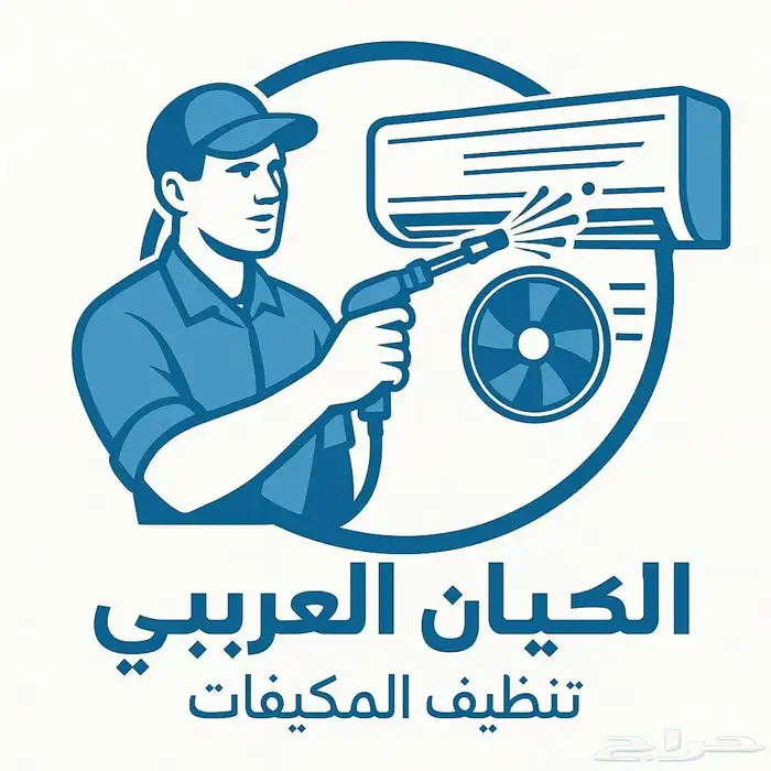 عرض خاص لفتره محدوده اكثر من 7 مكيفات الواحد 25 ريال 0