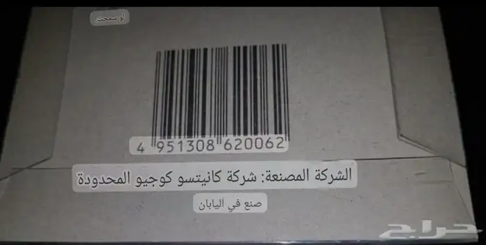 مقوي استقبال اشارة راديو وشاشة السياره 7