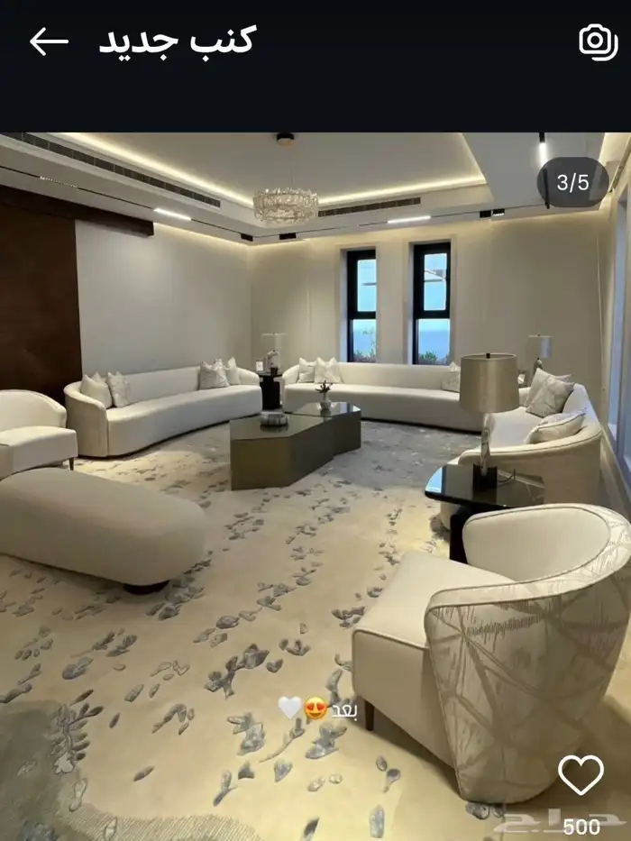 المدينه المنوره حمراء محل تنجيد كنب 3