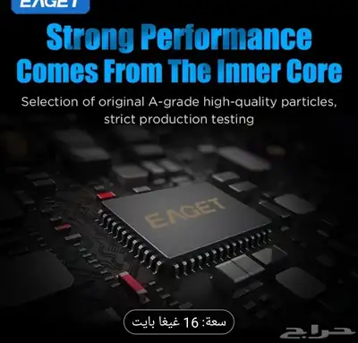 رام 16 قيق DDR 4 ذاكرة الوصول العشوائي EAGET Privcus DDR4 بس 3