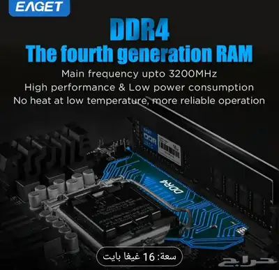 رام 16 قيق DDR 4 ذاكرة الوصول العشوائي EAGET Privcus DDR4 بس 2