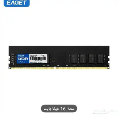 رام 16 قيق DDR 4 ذاكرة الوصول العشوائي EAGET Privcus DDR4 بس 5