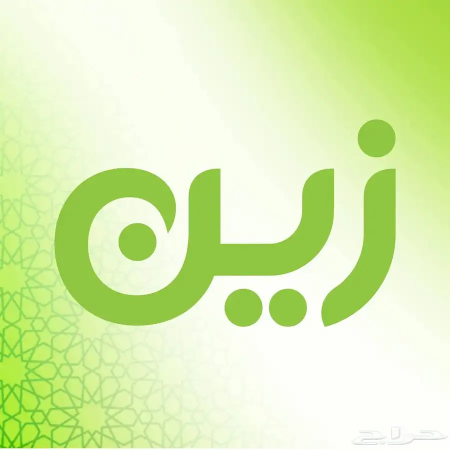 إنترنت زين اللا محدود خدمه 24 ساعه 2