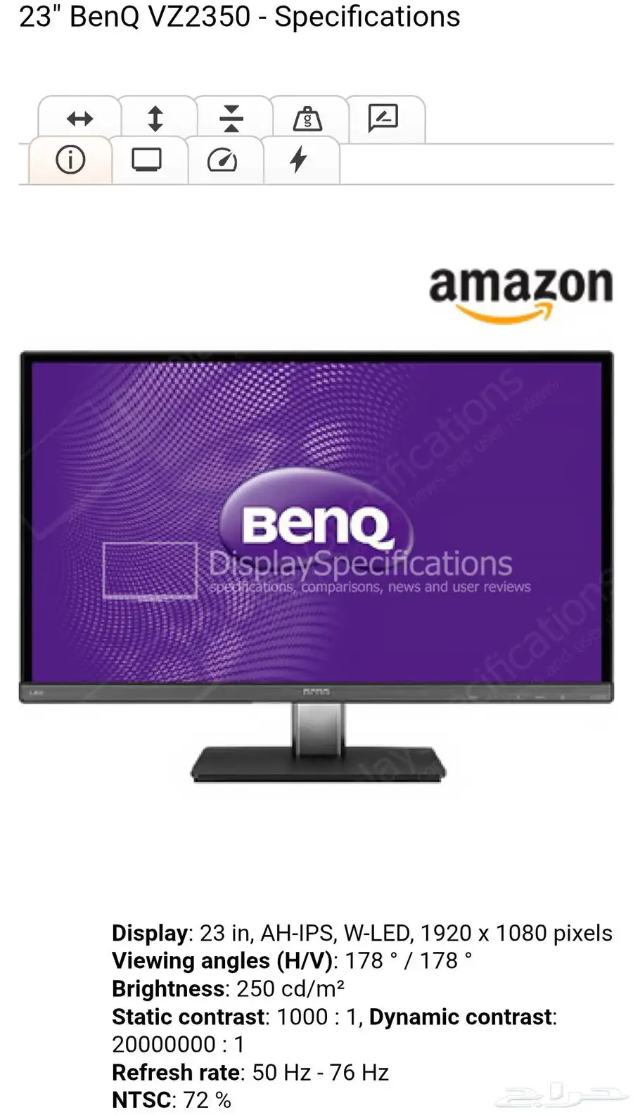 monitor شاشة 1