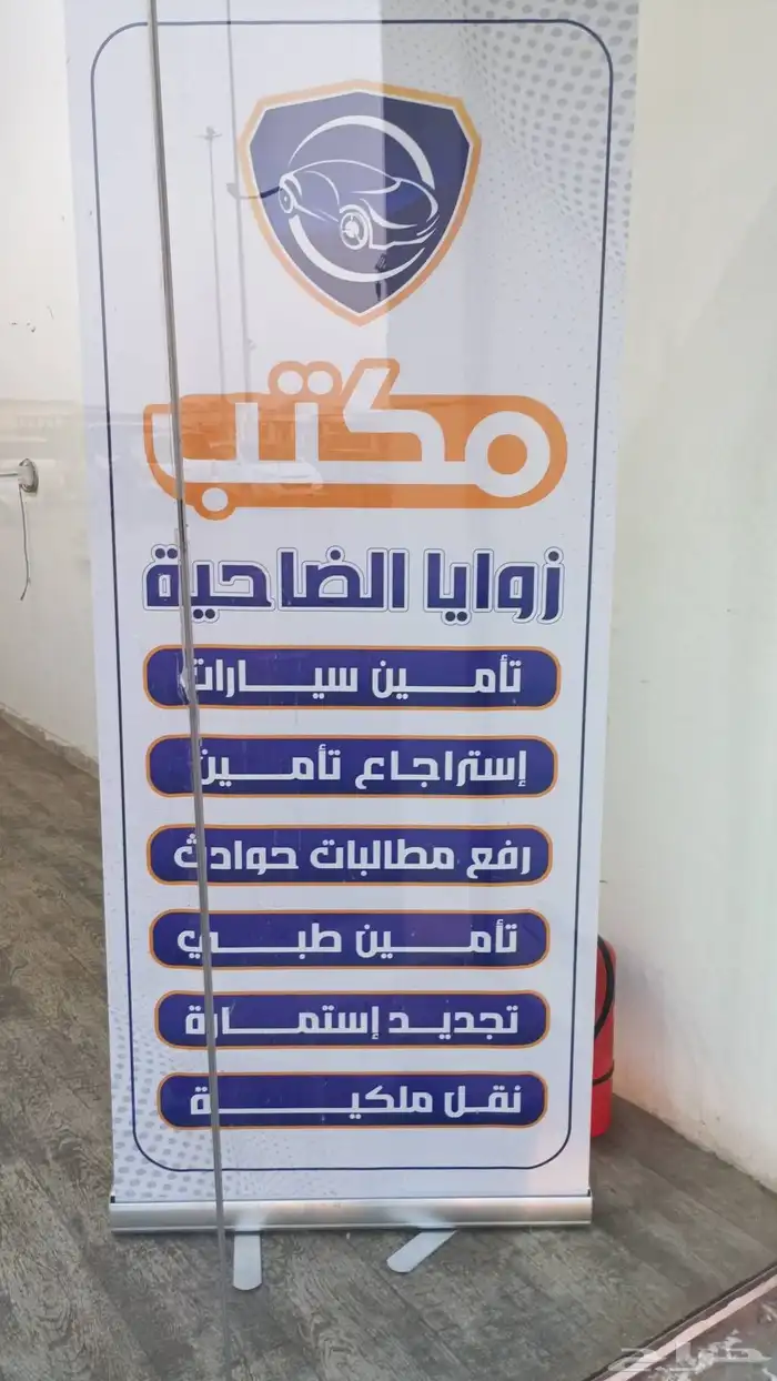 دعاية وإعلان 3