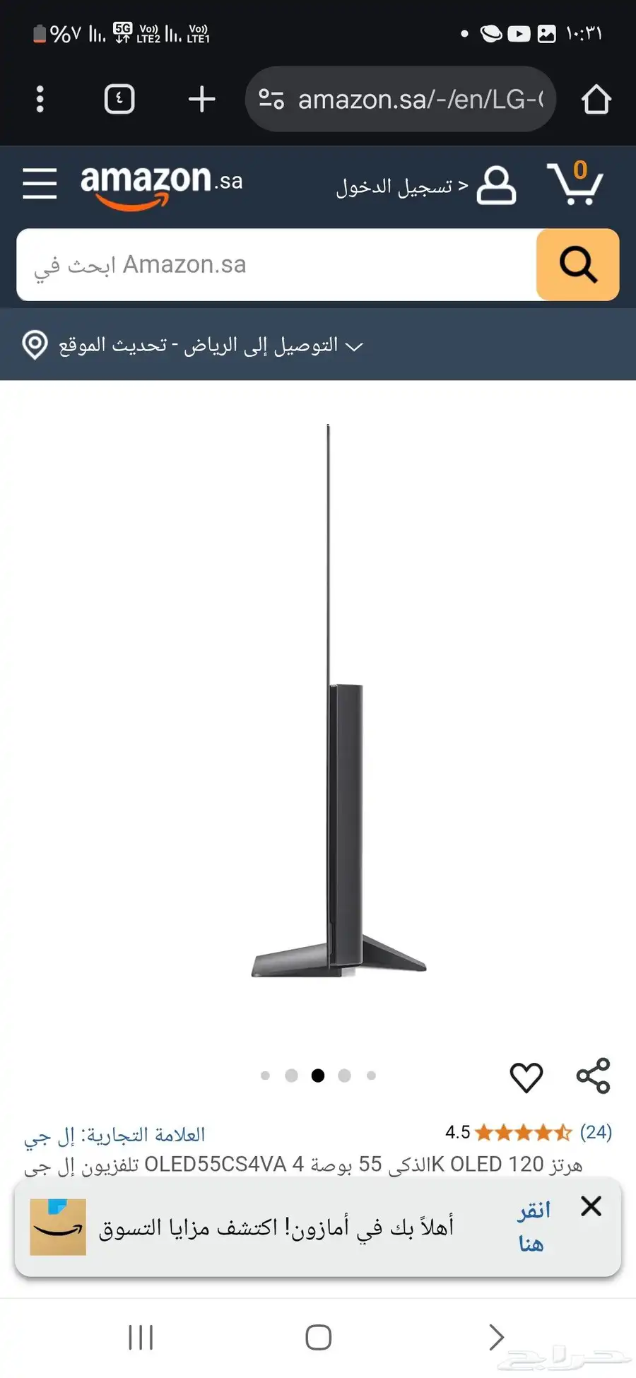 55بوصة شاشة LG Oled صناعة كوري 0