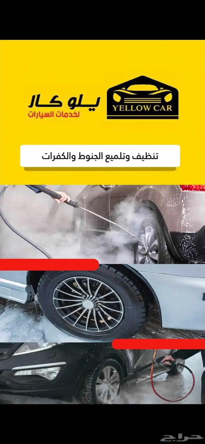 تصميم موشن جرافيك احترافي 7
