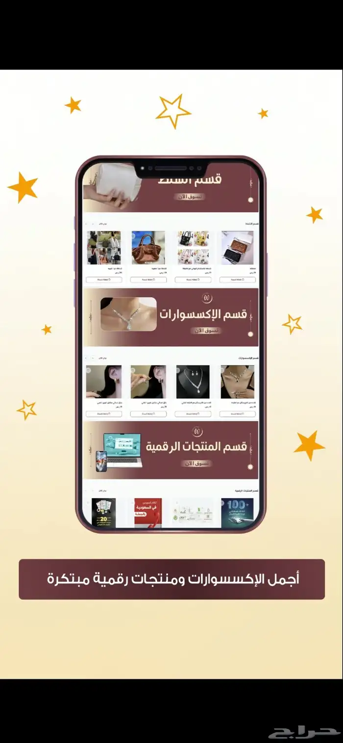 تصميم موشن جرافيك احترافي 8