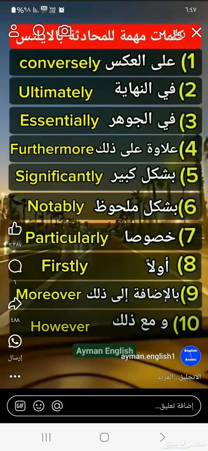معلم لغة انجليزية الرس 0
