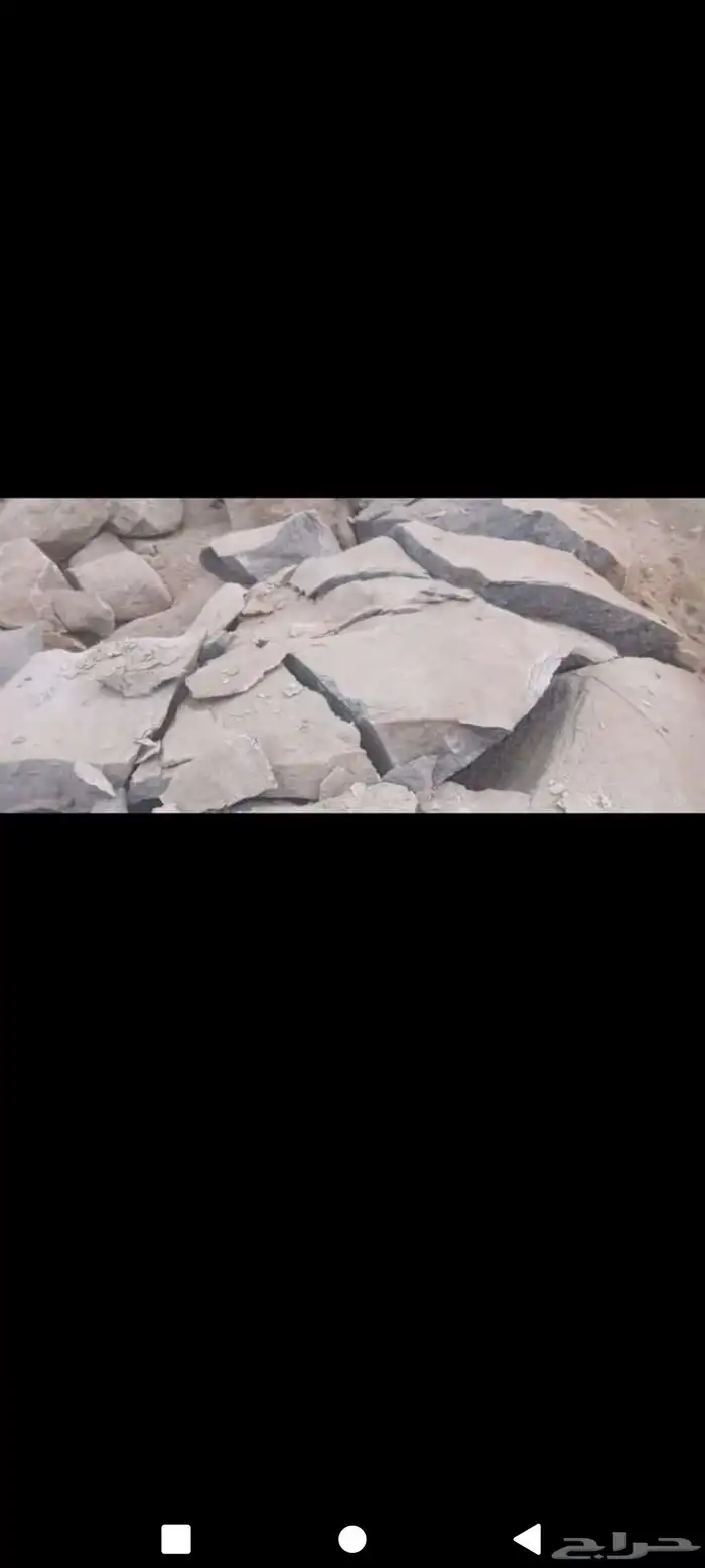 كمبريش ابو يحيى النهاري لتفتيت وتكسير وقص الصخور 3
