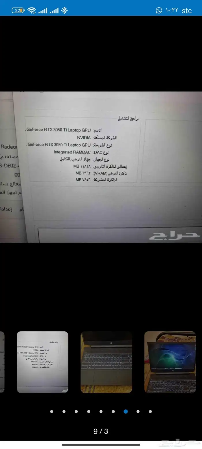 لاب توب Hp Pavilion Gaming 0