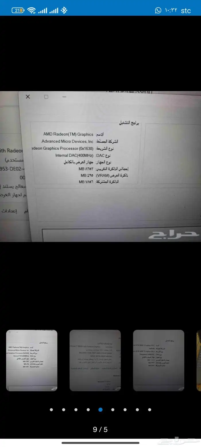 لاب توب Hp Pavilion Gaming 2