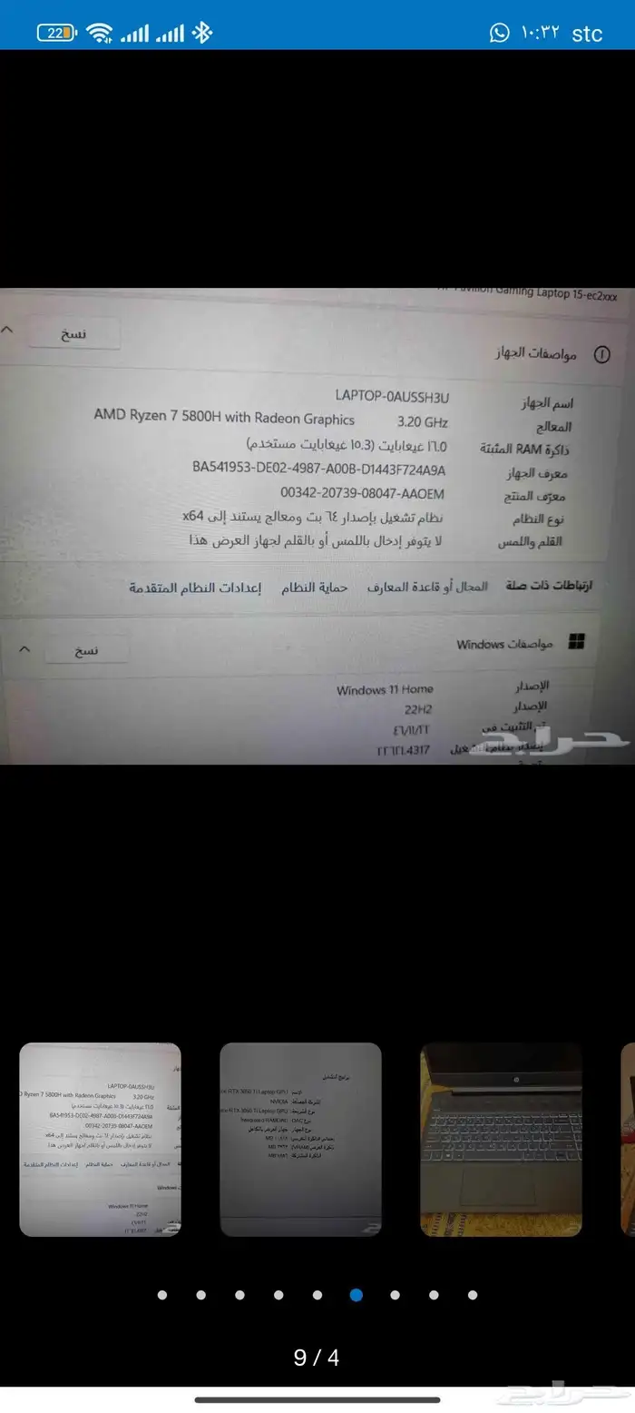 لاب توب Hp Pavilion Gaming 1