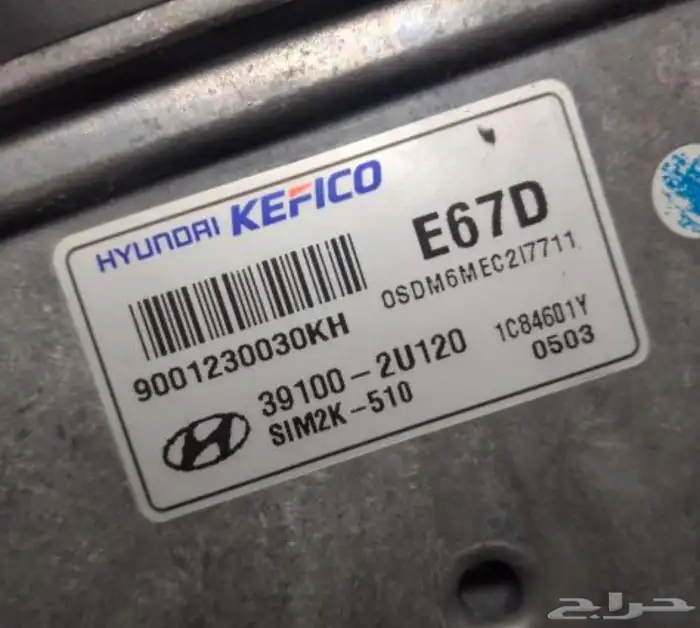 برمجة الغاء ادبلو توسان وسبورتاج kefico sim2k-510 2