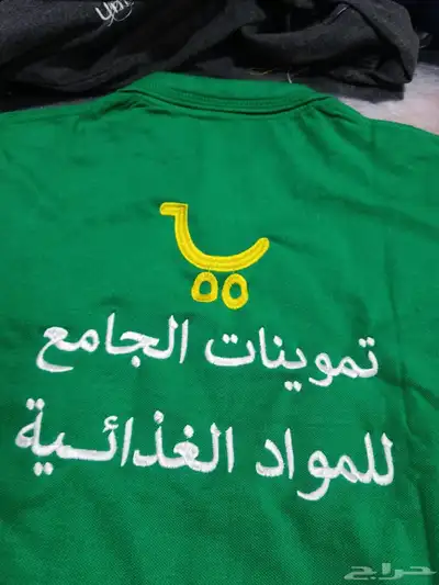 تيشرت بولو تطريز طباعه تيشرت 2