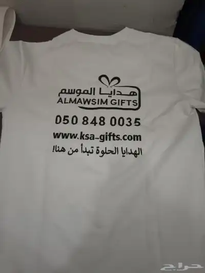 تيشرت بولو تطريز طباعه تيشرت 1