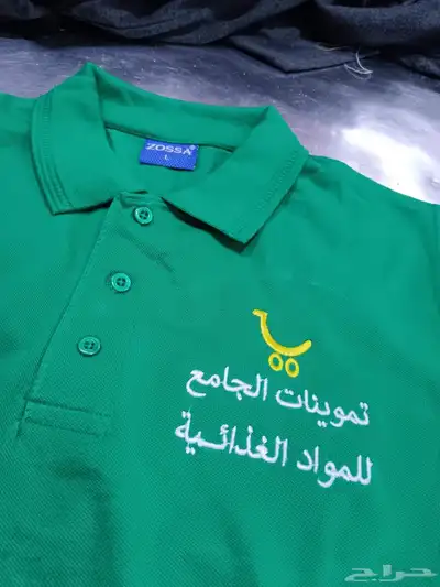 تيشرت بولو تطريز طباعه تيشرت 3