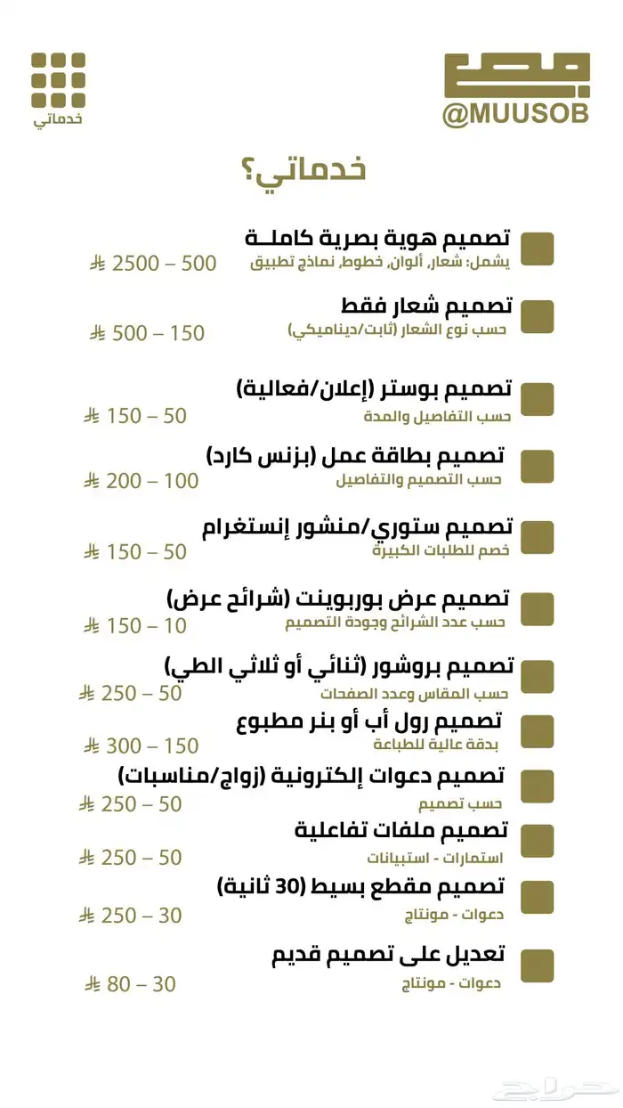 تصميم هوية بصرية 1