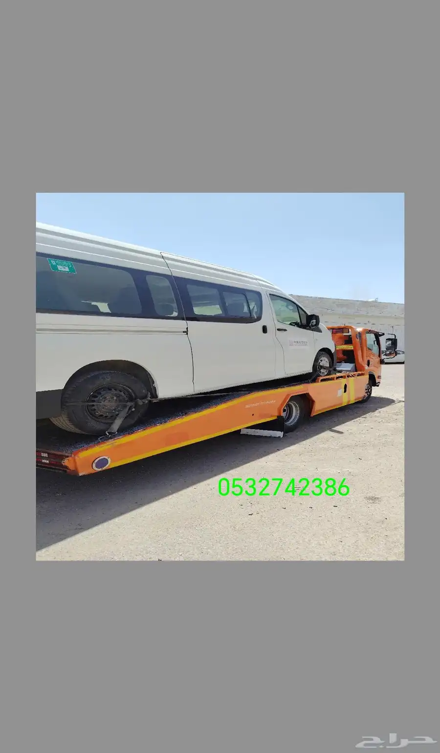 سطحه . الطائف مكه المكرمه جده الرياض والعكس 0