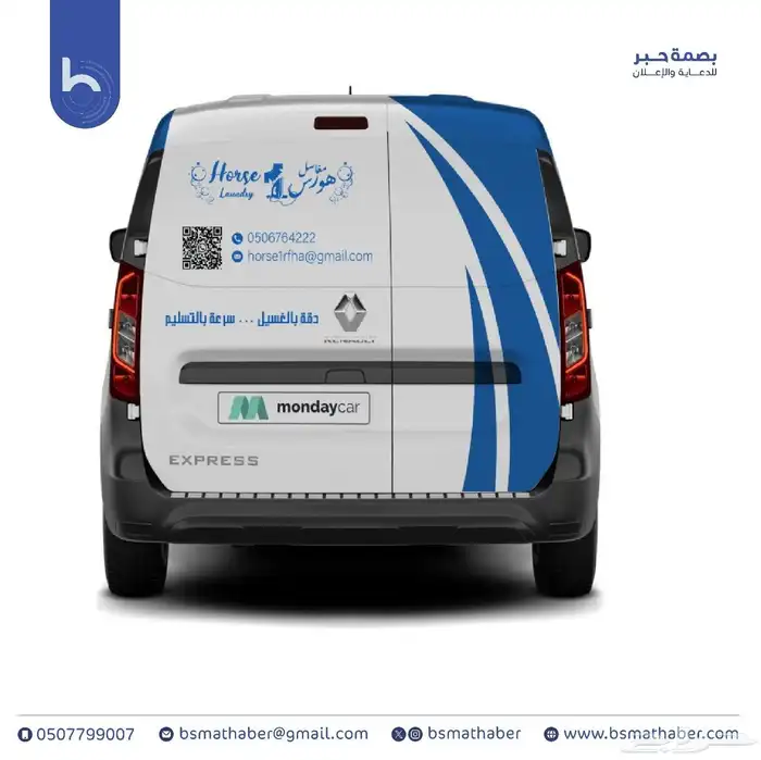 تركيب استيكر 2