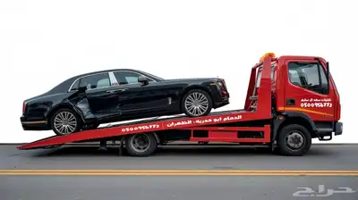 سطحة داخل الدمام تحميل جميع انواع السيارات ايجارفوركلفت 2