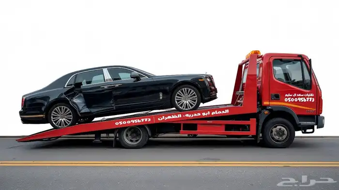 سطحة داخل الدمام تحميل جميع انواع السيارات ايجارفوركلفت 2