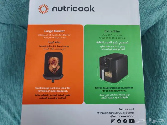 قلاية هوائية 3