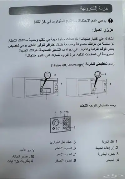 خزنه فندقيه لون اسود فقط 2