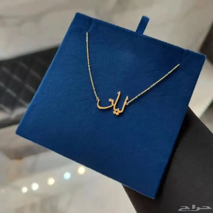 تصميم مطليات بالذهب لطلب وتساب 1