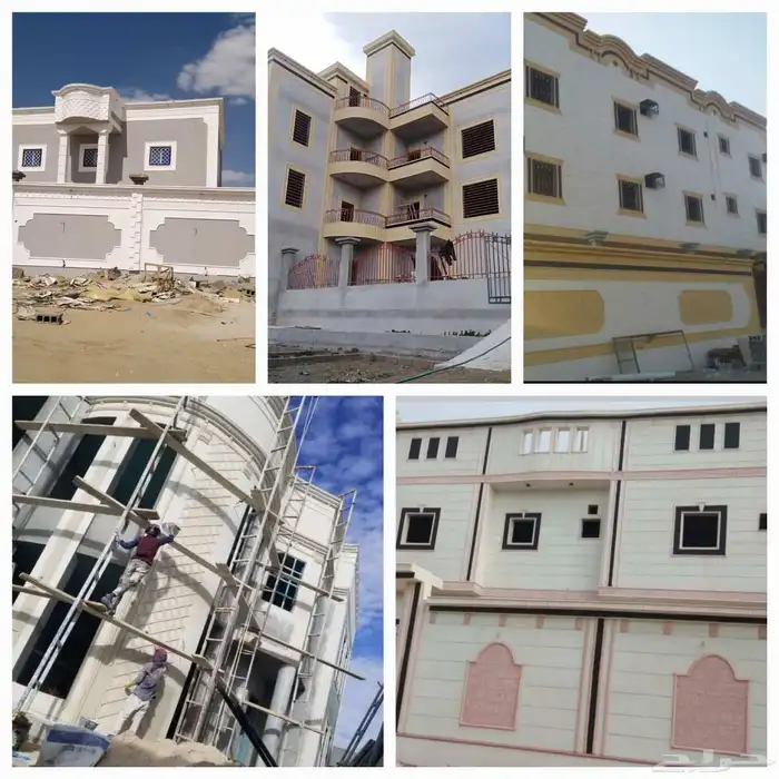 لياسه ملونه اسمنت الرياض بطحا الرياض 4