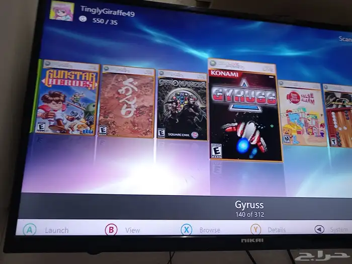 اكس بوكس 360 مهكر جيتاق 25