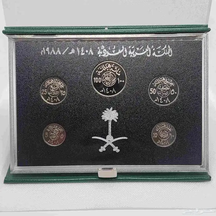 طقم بروف الملك فهد فاخر 0