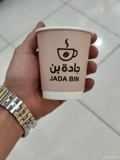 طباعة اكواب. مصنع أكواب.اكواب ورقية 0