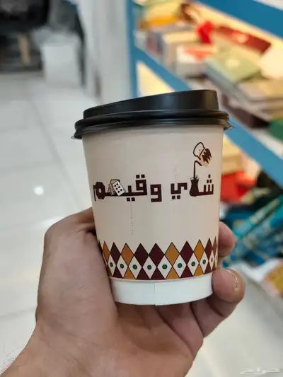طباعة اكواب. مصنع أكواب.اكواب ورقية 5