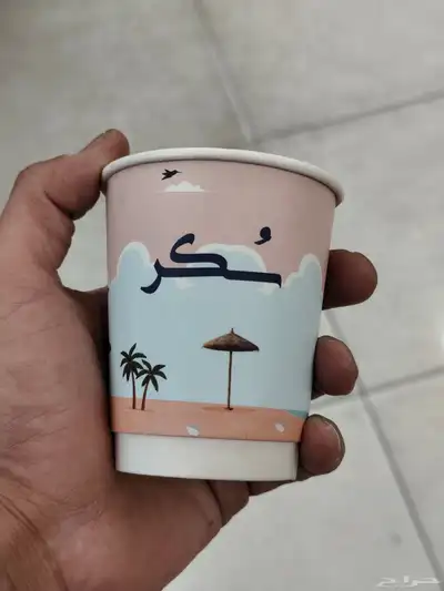 طباعة اكواب. مصنع أكواب.اكواب ورقية 4