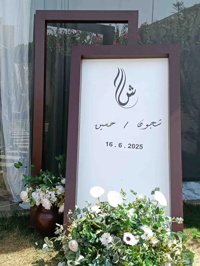 كوش حفلات الزفاف داخل وخارج الرياض 2