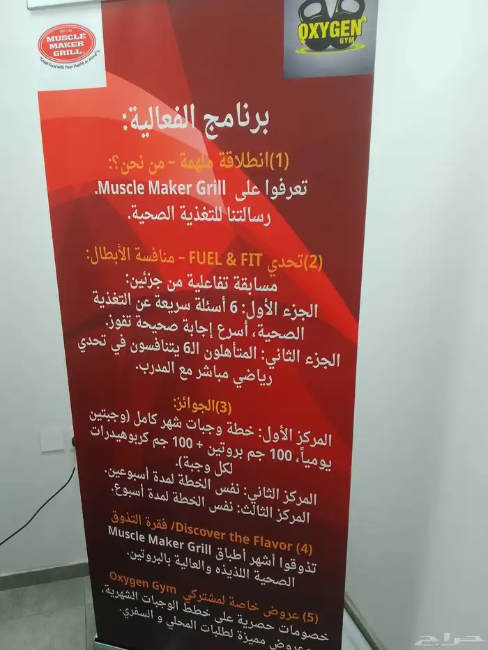 طباعة استكر باكافة الأنواع.بنر بكافة الأنواع والاحجام 1