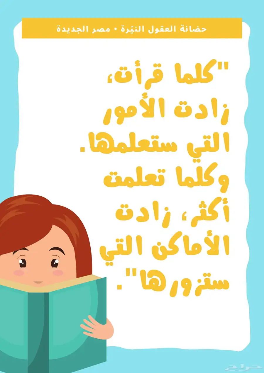 تدريس الشنطه كامله ومراجعه اختبارات 0