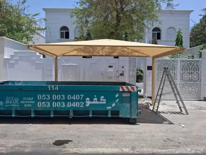 صيانه الخيم والمظلات في جده 7
